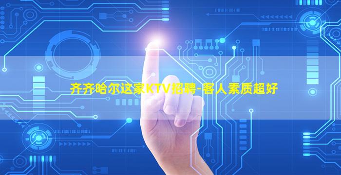 广西夜场招聘